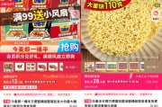 子女测算“多半桶”成文字游戏，市场给不诚信的白象上了一课