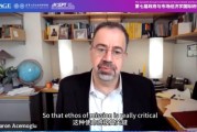 子女测算诺奖得主阿西莫格鲁：人工智能既可能非常有用，也可能极其有害