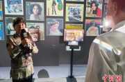 子女测算重温旧时记忆 “转角遇眷你——眷村文化记忆展”台北开幕