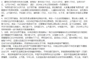 子女测算不存在“车圈恒大”、唱衰新能源汽车不可取！李云飞“五连问”详解比亚迪负债