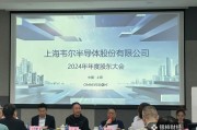 子女测算韦尔股份虞仁荣：半导体逻辑已明确，并购方向聚焦高端