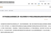 子女测算债券承销“末位淘汰”启动！江西银行、吉林银行、东莞农商行获评D档，连续两年垫底直接“罚下场”