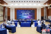 子女测算沪苏浙环淀山湖区域古镇共谋世界级湖区建设