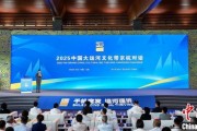子女测算2025京杭对话：浙江的“行李箱”有什么？