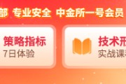 子女测算国泰君安期货：白银“旗形看涨”，金银比持续修复