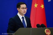 子女测算中方：高度关注以色列袭击伊朗，愿为推动局势缓和发挥建设性作用