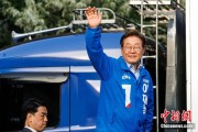 子女测算韩新政府将重启首脑外交 李在明6月中旬或与特朗普会谈