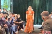 子女测算“文明对话——中国的茶与服饰”活动在伦敦举办