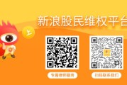 子女测算上市公司退市=投资者买单？鹏博士受损投资者现在登记有望索赔！