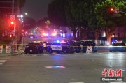 子女测算美执法部门称已在洛杉矶冲突中逮捕70多人 5名警察受伤