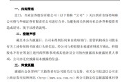 子女测算澄清！兴业证券