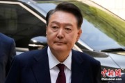 子女测算韩国大选后尹锡悦首次出庭 面对选举结果提问保持沉默