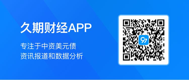 保利置业集团：拟发行不超过10亿元公司债券，用于置换偿还回售公(➖)司债券本金的自有资金