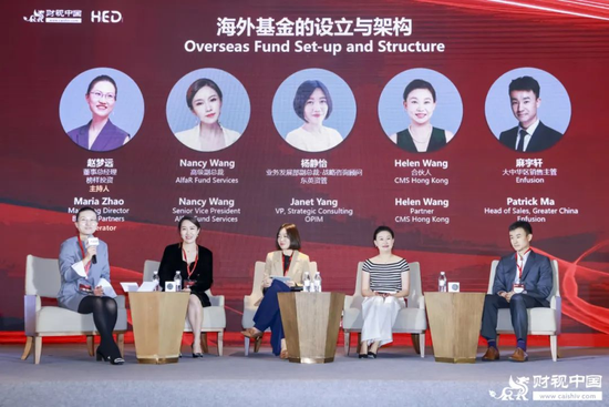 洞见全球财富未(👐)来——第十八届HED中国峰会·上海圆满落幕