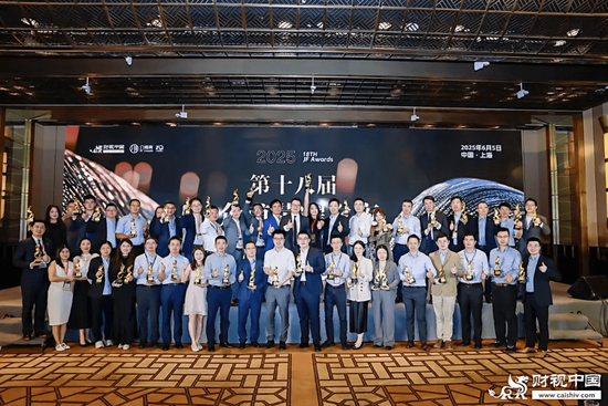 洞见全球财富未来——(🌿)第十八届HED中国峰会(🚕)·上海圆满落幕